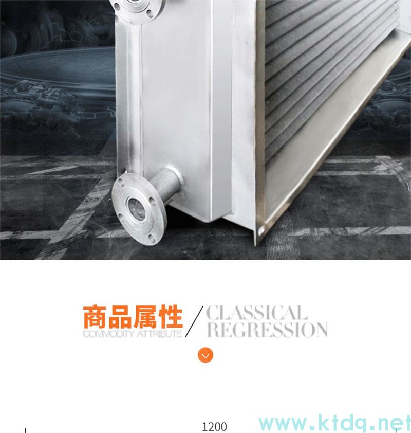 SRZ型空氣加熱器 —— 高效熱風(fēng)解決方案(圖7) SRZ型空氣加熱器 —— 高效熱風(fēng)解決方案(圖7)