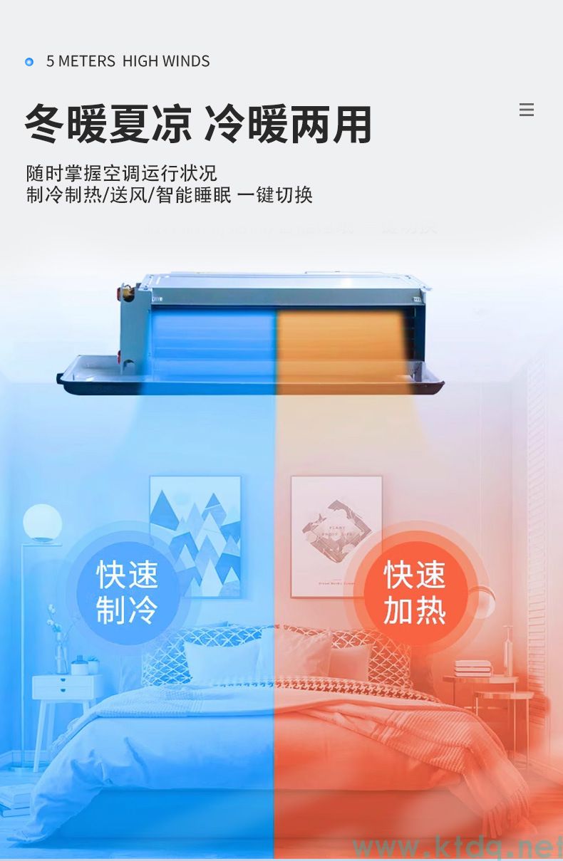 臥式暗裝風(fēng)機(jī)盤管(圖7)