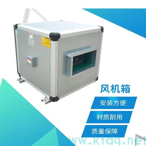 陜西柜式離心風機箱@排風風機箱@排煙風機箱@型號參數批發