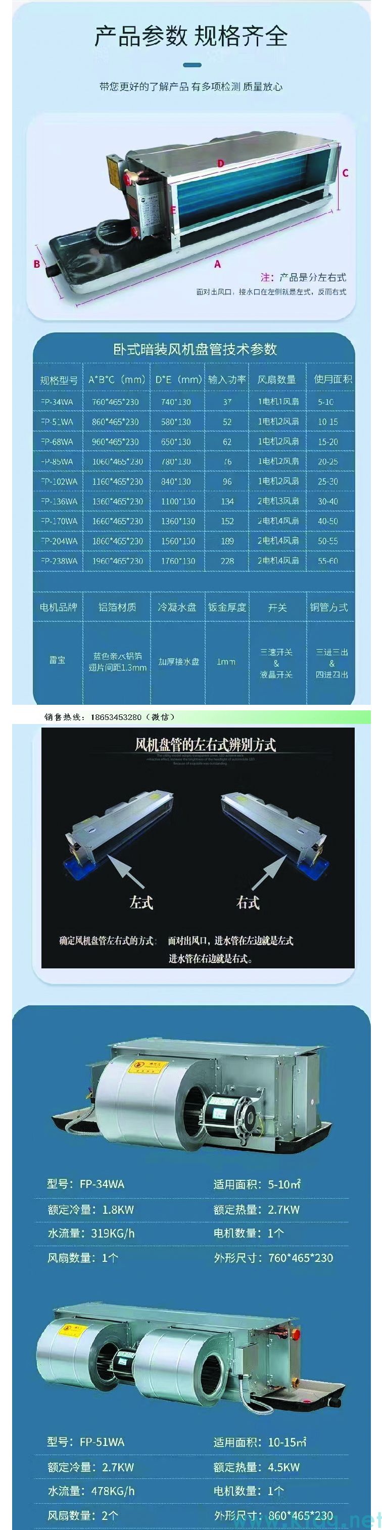 陜西風機盤管運行時有風聲是怎么回事？